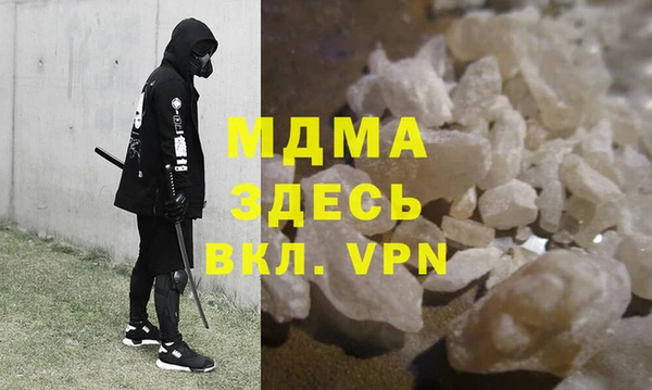 mdpv Верея