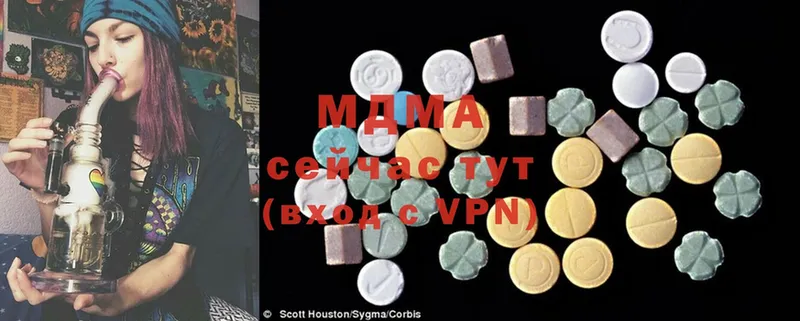 MDMA VHQ  Невельск 